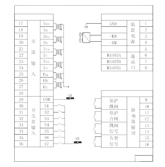 SGE2000A微机电动机保护装置接续图